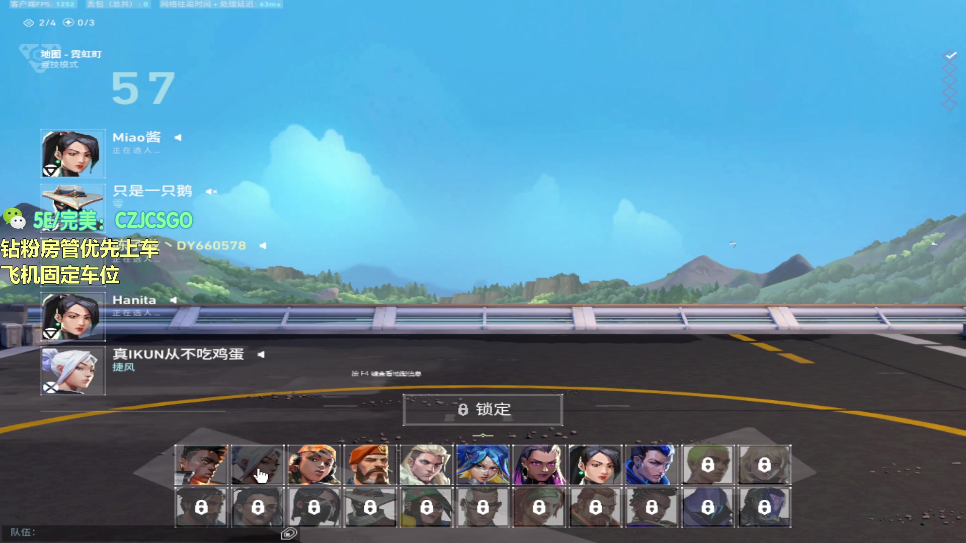 【2023-10-13 18点场】陈子敬丶：【陈子敬】娱乐娱乐啊