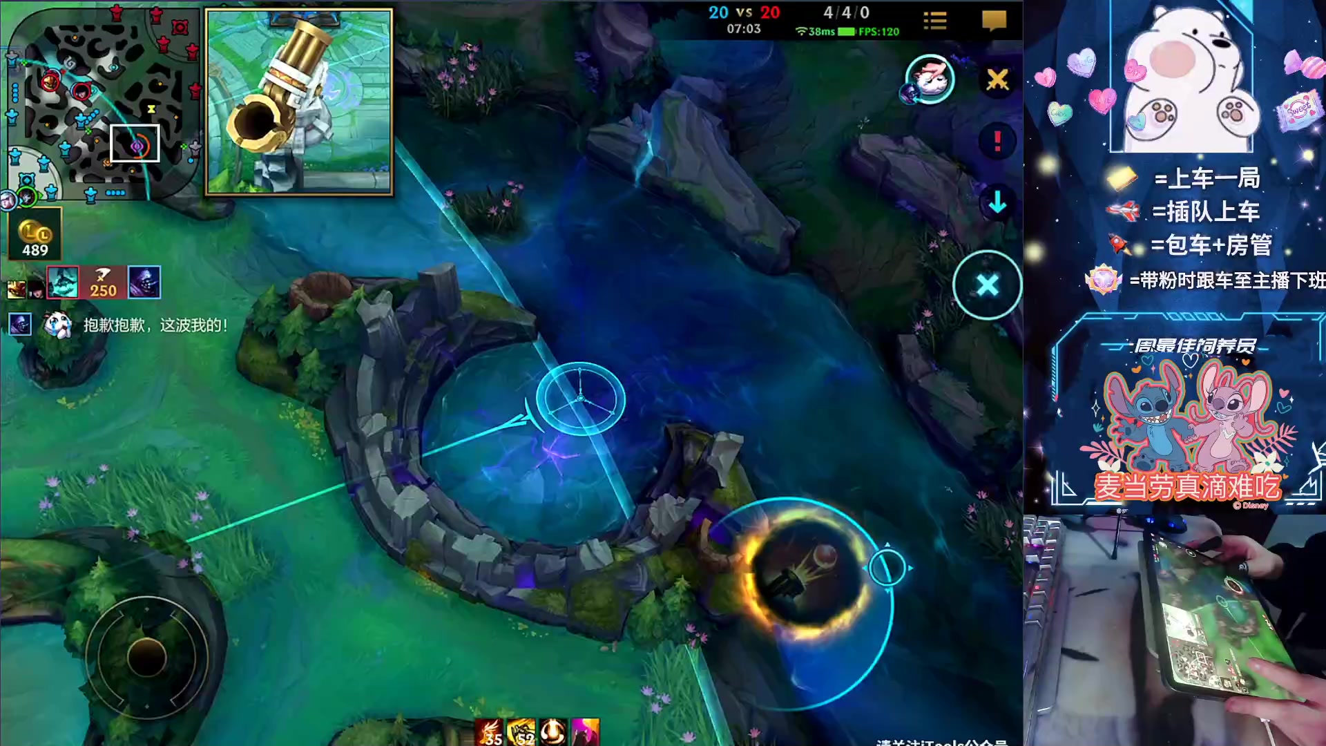 【2023-10-13 20点场】耿枫QUQ：带粉有位 可帮打