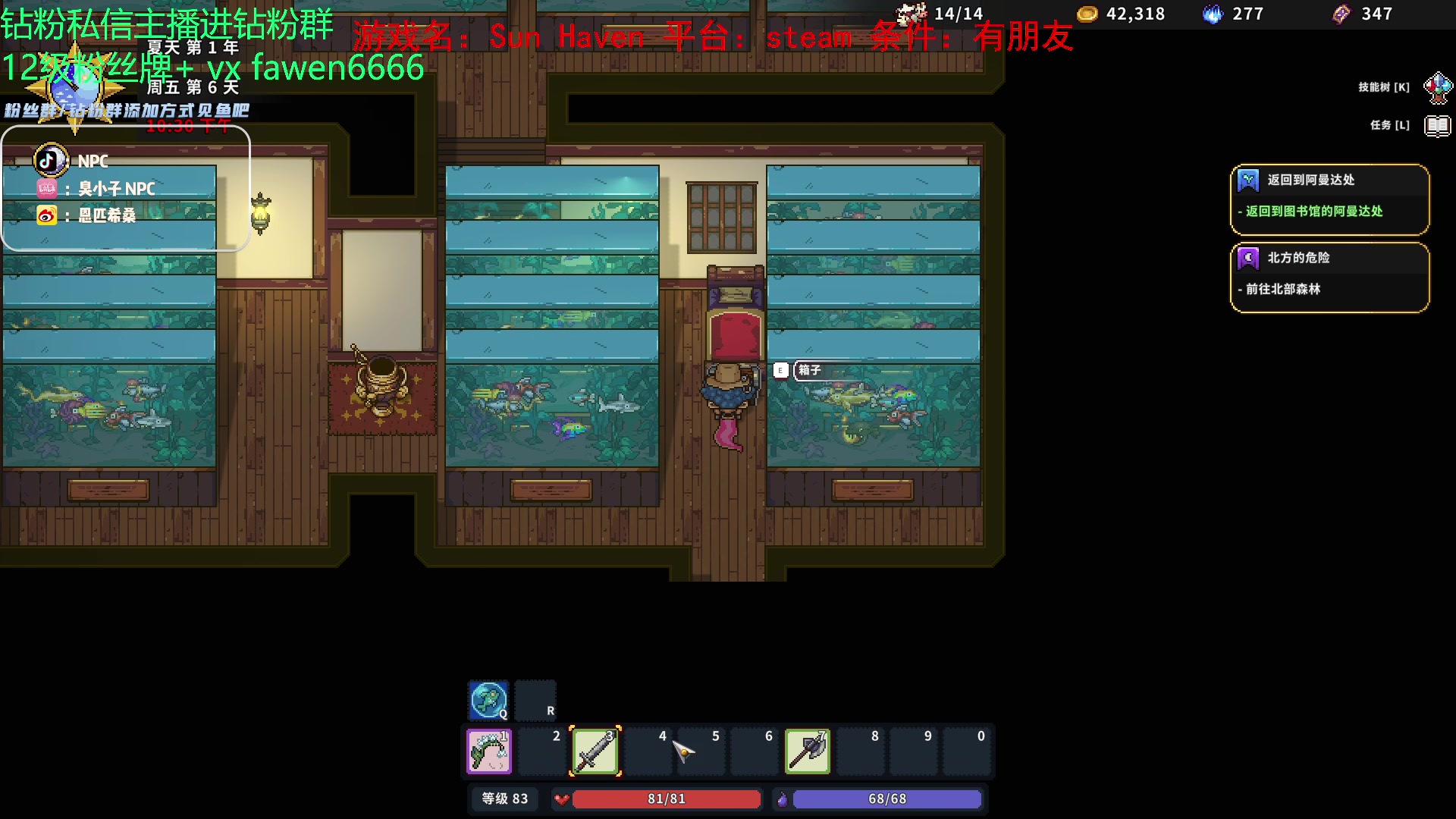 【2023-10-13 01点场】金甲EzNpc：真男人无所畏惧