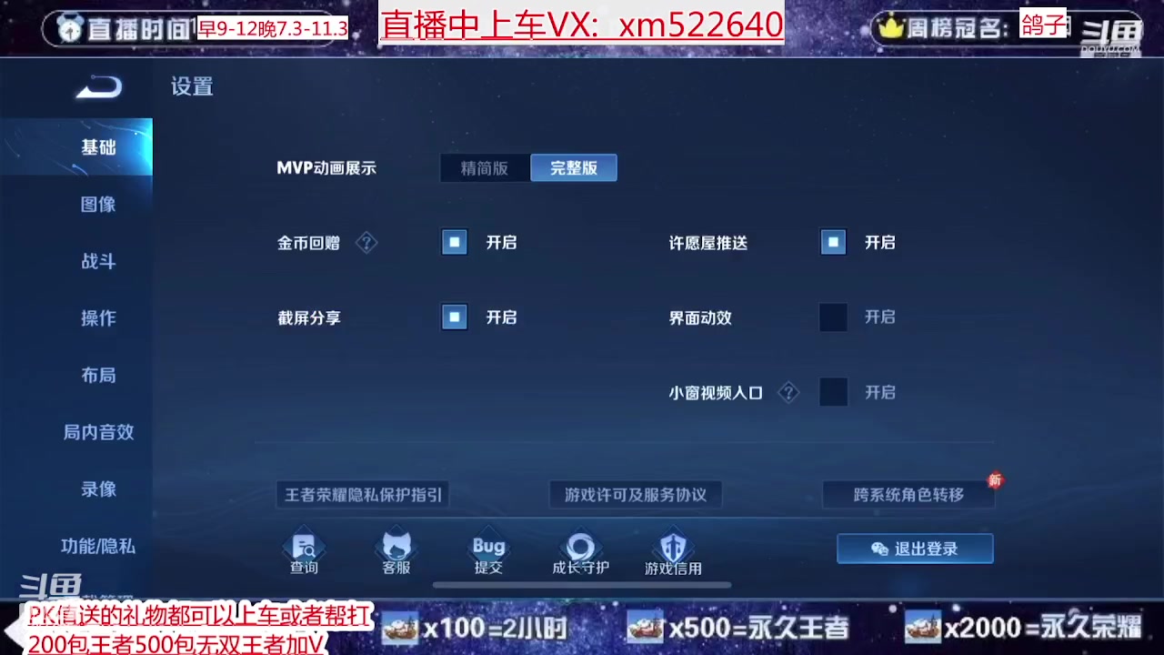 【2023-10-13 03点场】雪碧丶百星国服射手：国服狄仁杰后裔带粉五排中每天直播