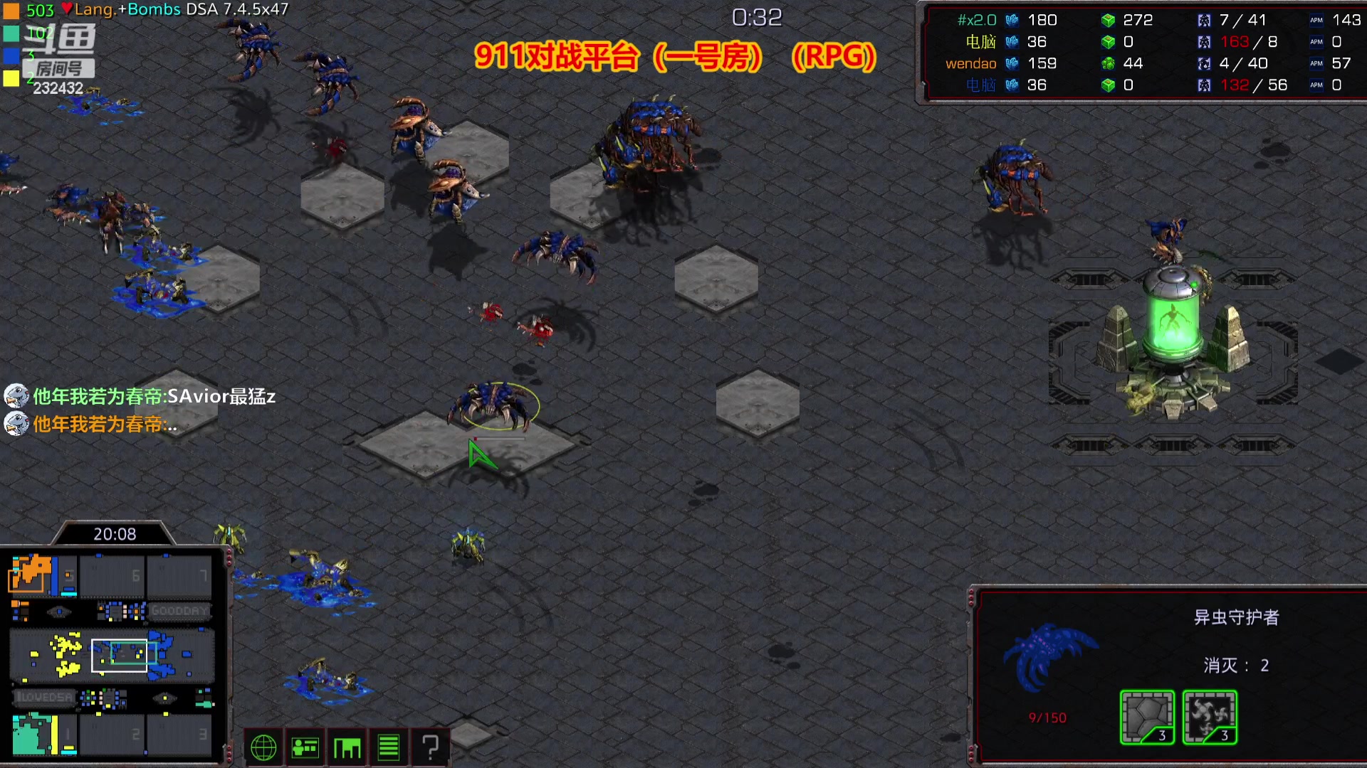 【2023-10-12 17点场】星际DSA联赛：天使风暴娱乐版DSA7.4.5x47