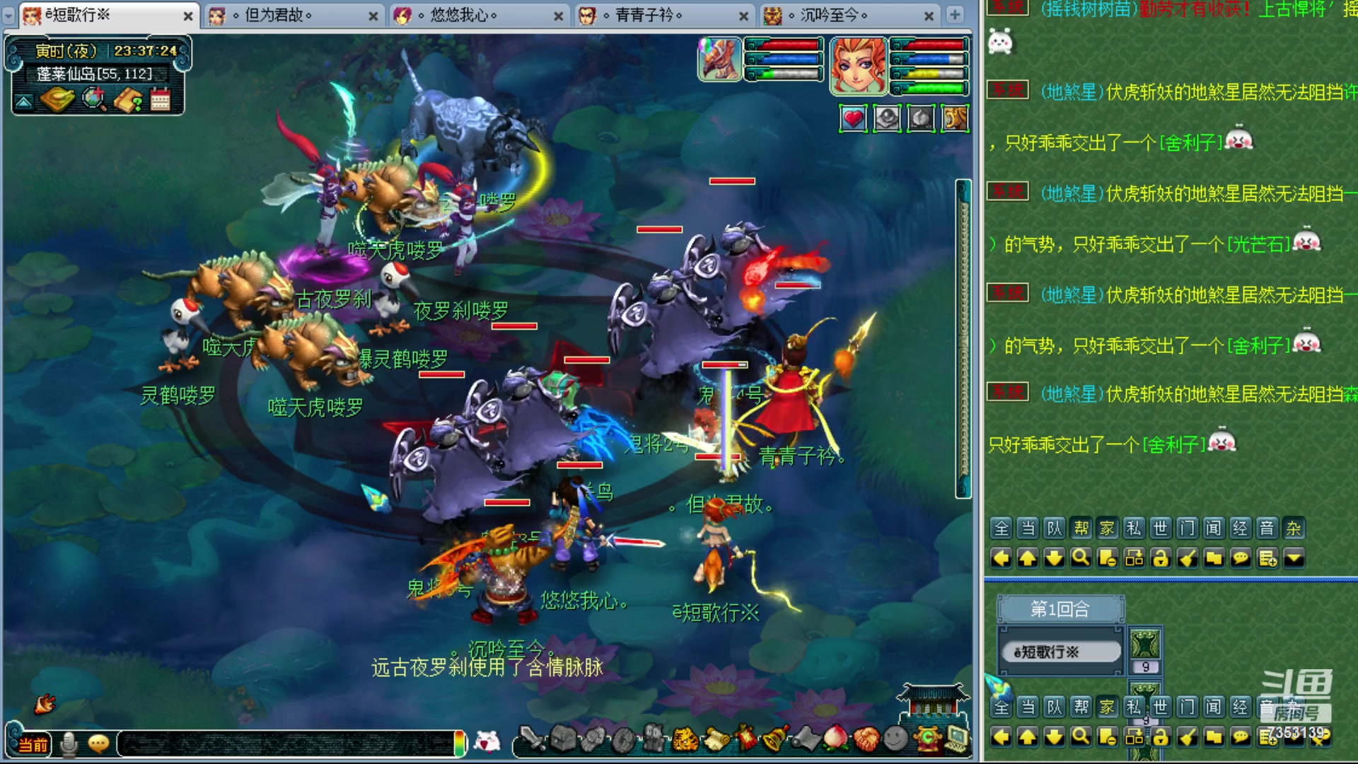 【2023-10-12 22点场】o山星o：香山红叶，飞升129五门！