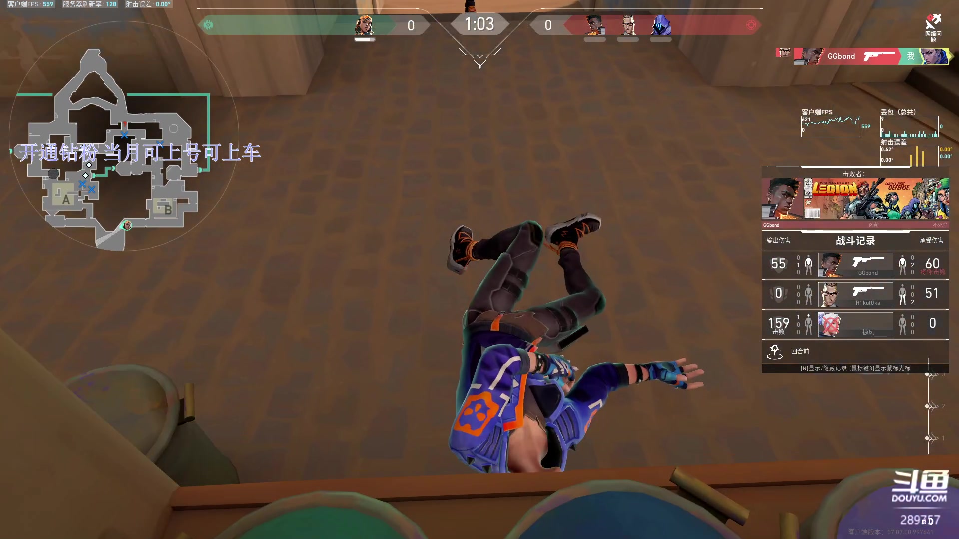 【2023-10-12 17点场】刘俊豪adc：【非常互娱】神话哥的自我修养!