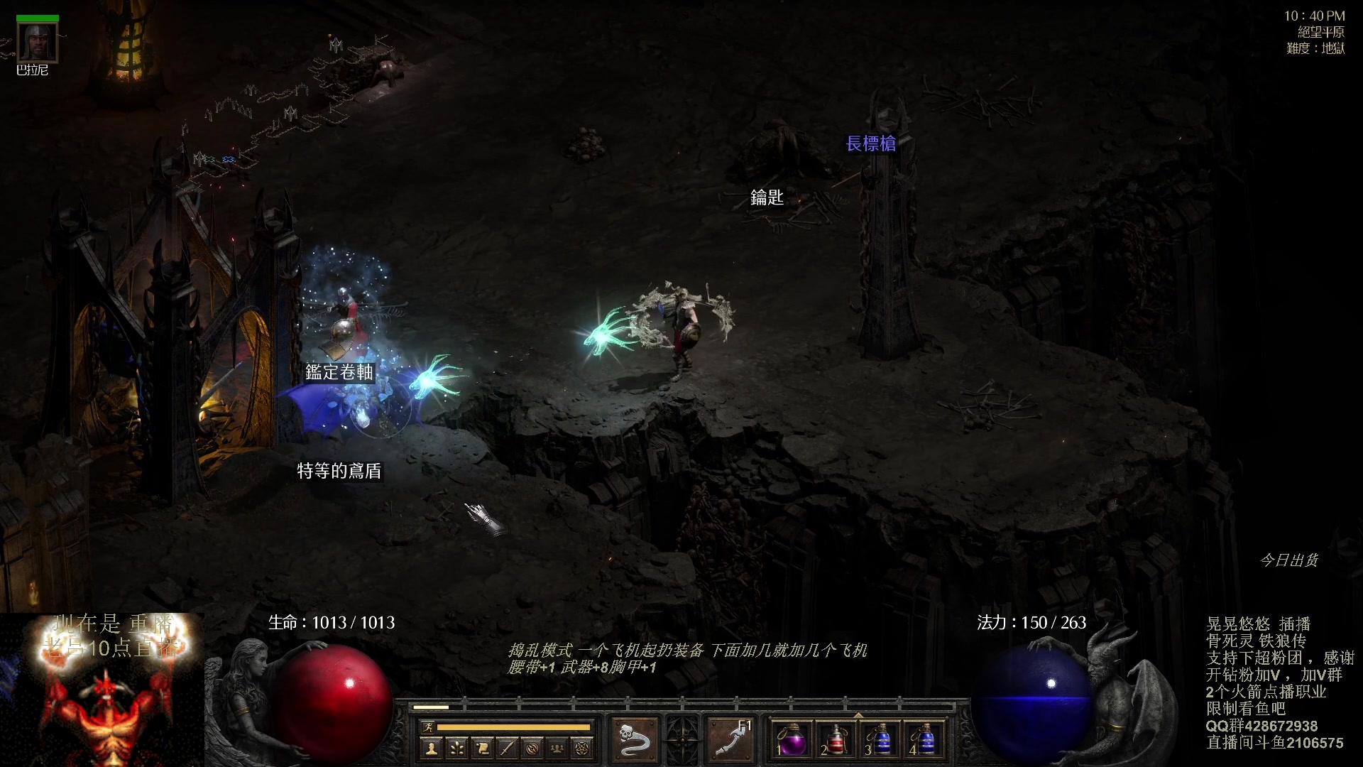 【2023-10-13 03点场】英雄吕布：暗黑 专家 骨死灵铁狼传 开荒