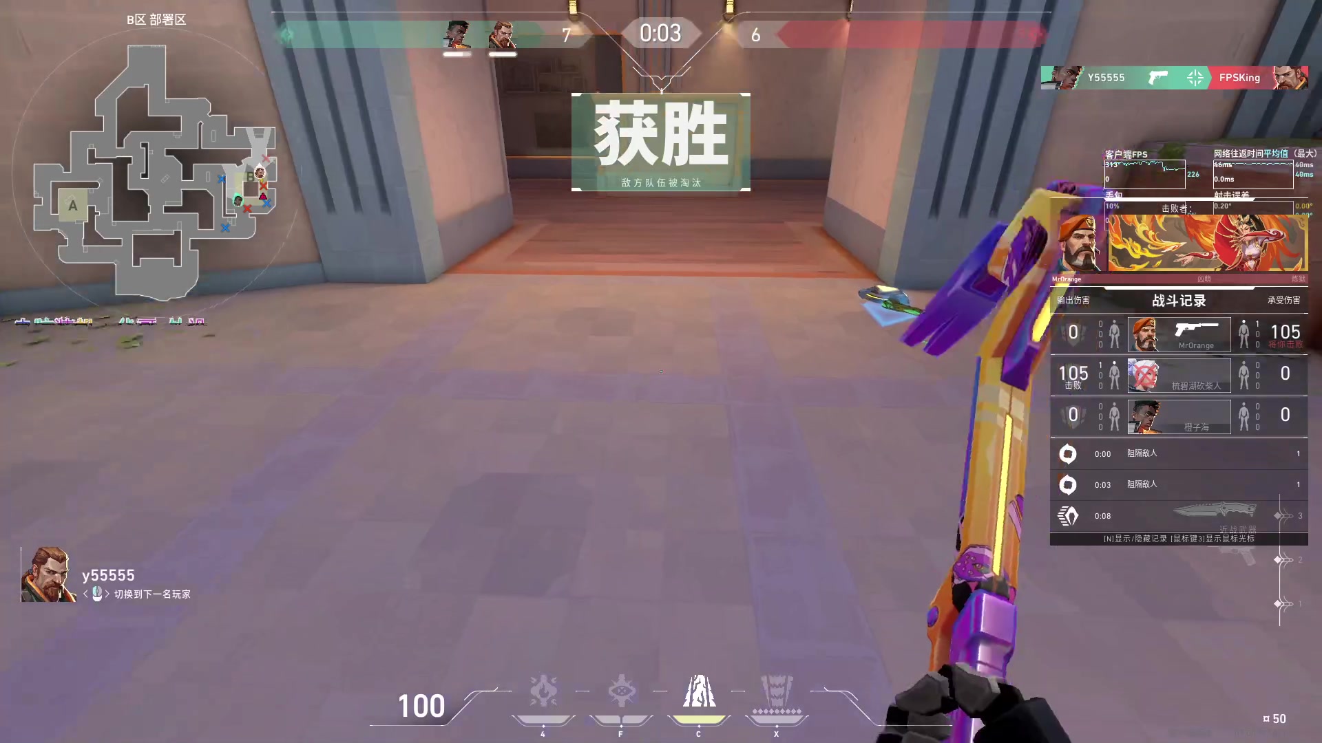 【2023-10-12 22点场】CSGO百岁三：随便打打随便的CS2