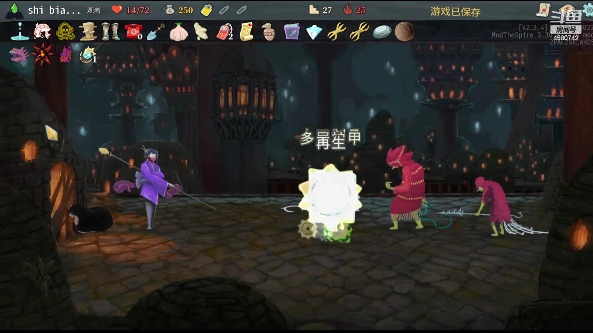 【2023-10-08 00点场】十变哥X：斯~~好冷啊。