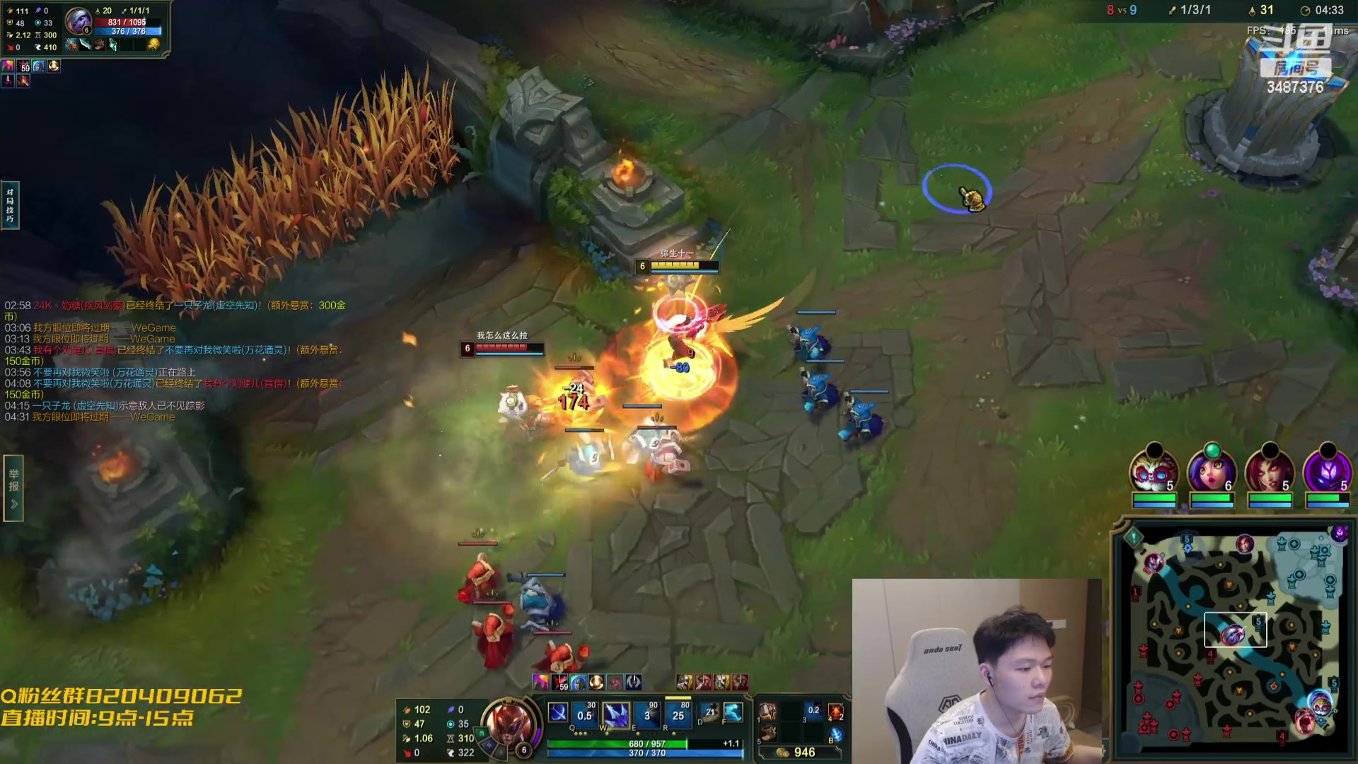 【2023-10-12 21点场】辛巴imb丶丶：无限火力 跑酷爆杀流盖伦