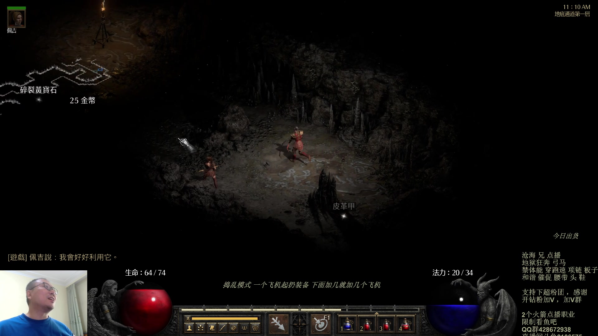 【2023-10-13 10点场】英雄吕布：暗黑 专家 禁体能 地狱狂奔 弓马