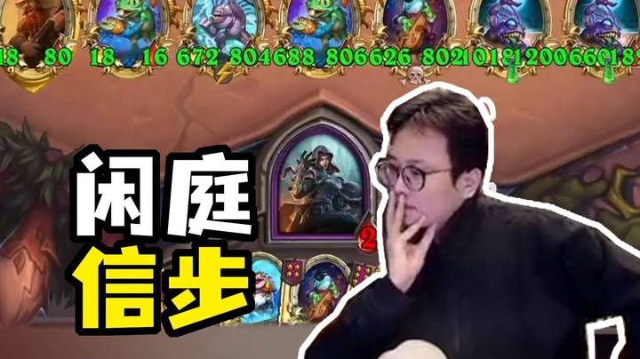 【夜吹的战棋日记1023】世聚杯的冠军，七千分的皇帝