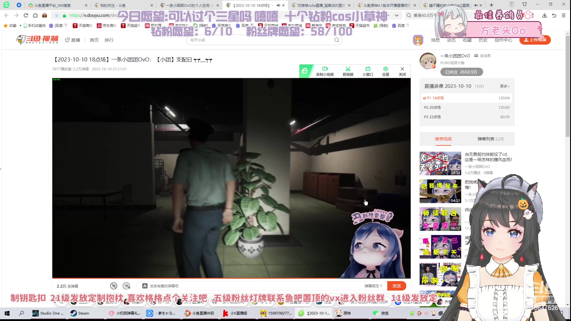 【2023-10-13 12点场】刘格格Julie：【小奶团】今天我是格格