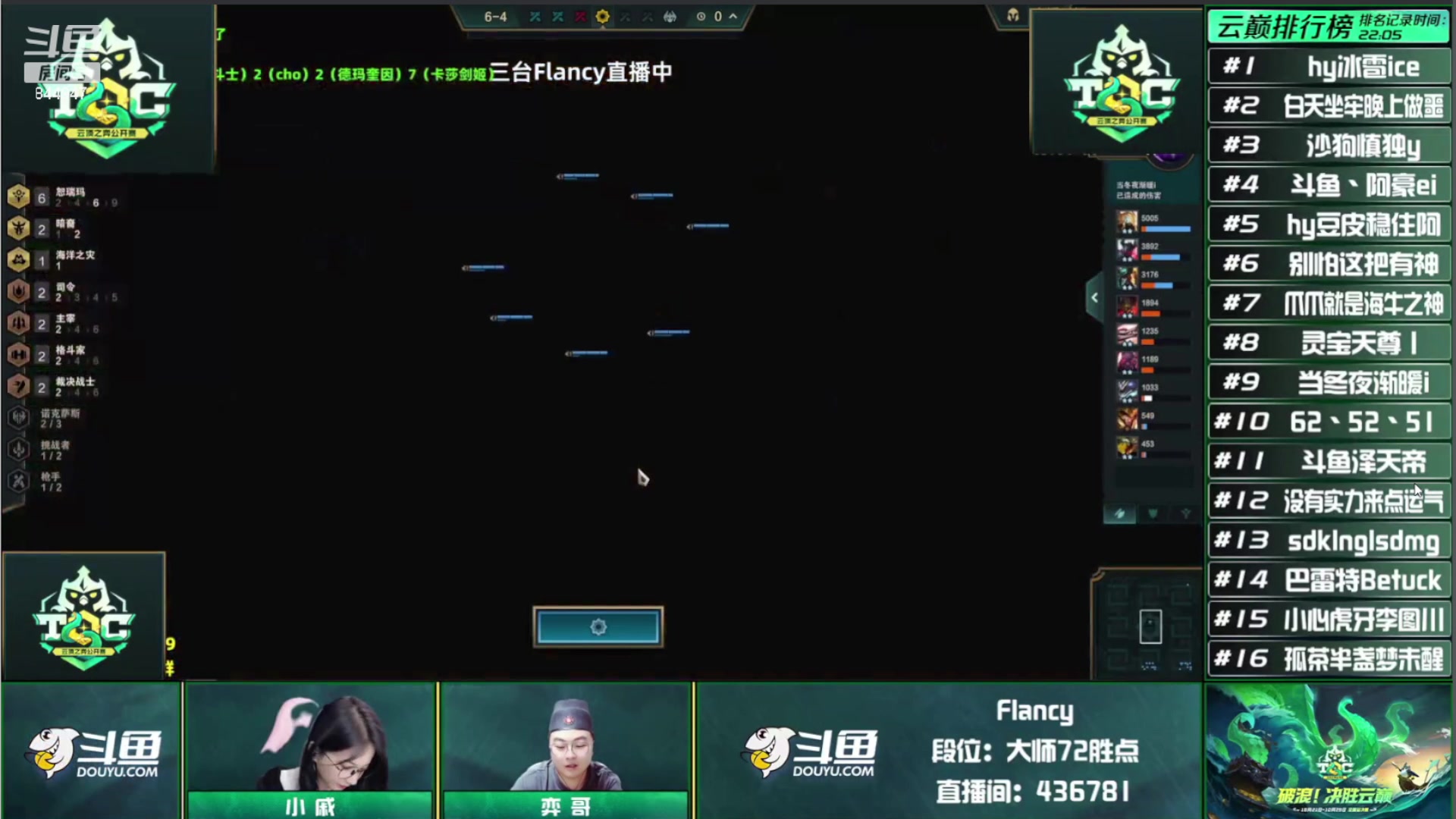 【2023-10-13 22点场】山东棋王弈哥：快乐的时光开始啦！！