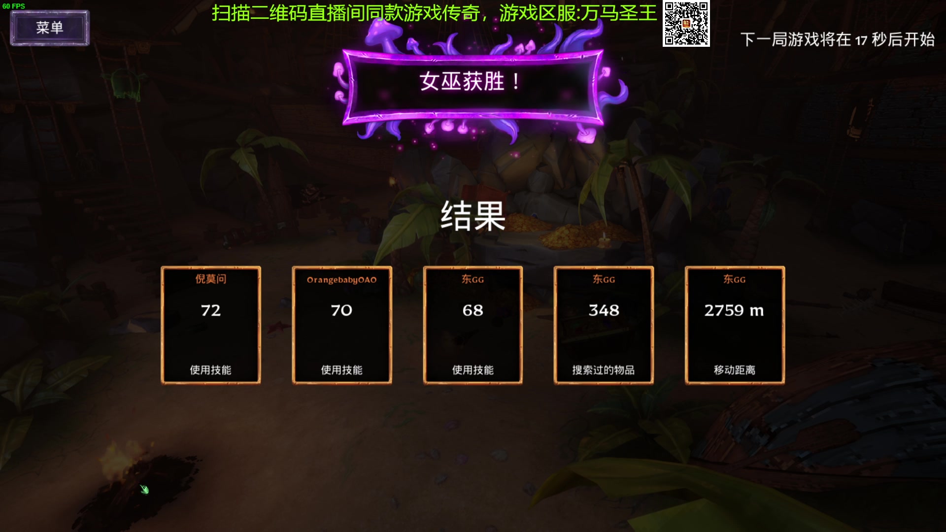 【2023-10-12 22点场】仙某某：神秘的直播间 88080