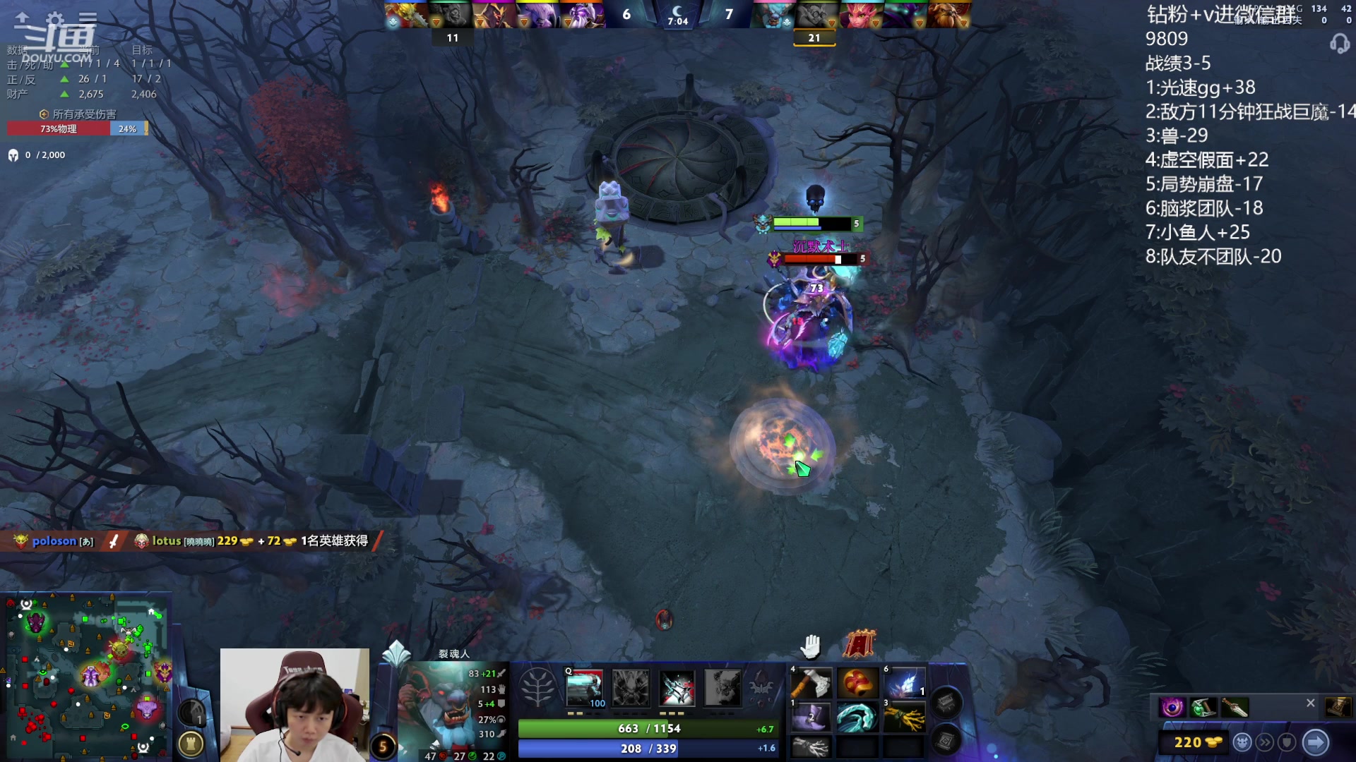 【2023-10-13 18点场】艾斯yoona：yoona:全力以赴冲分！