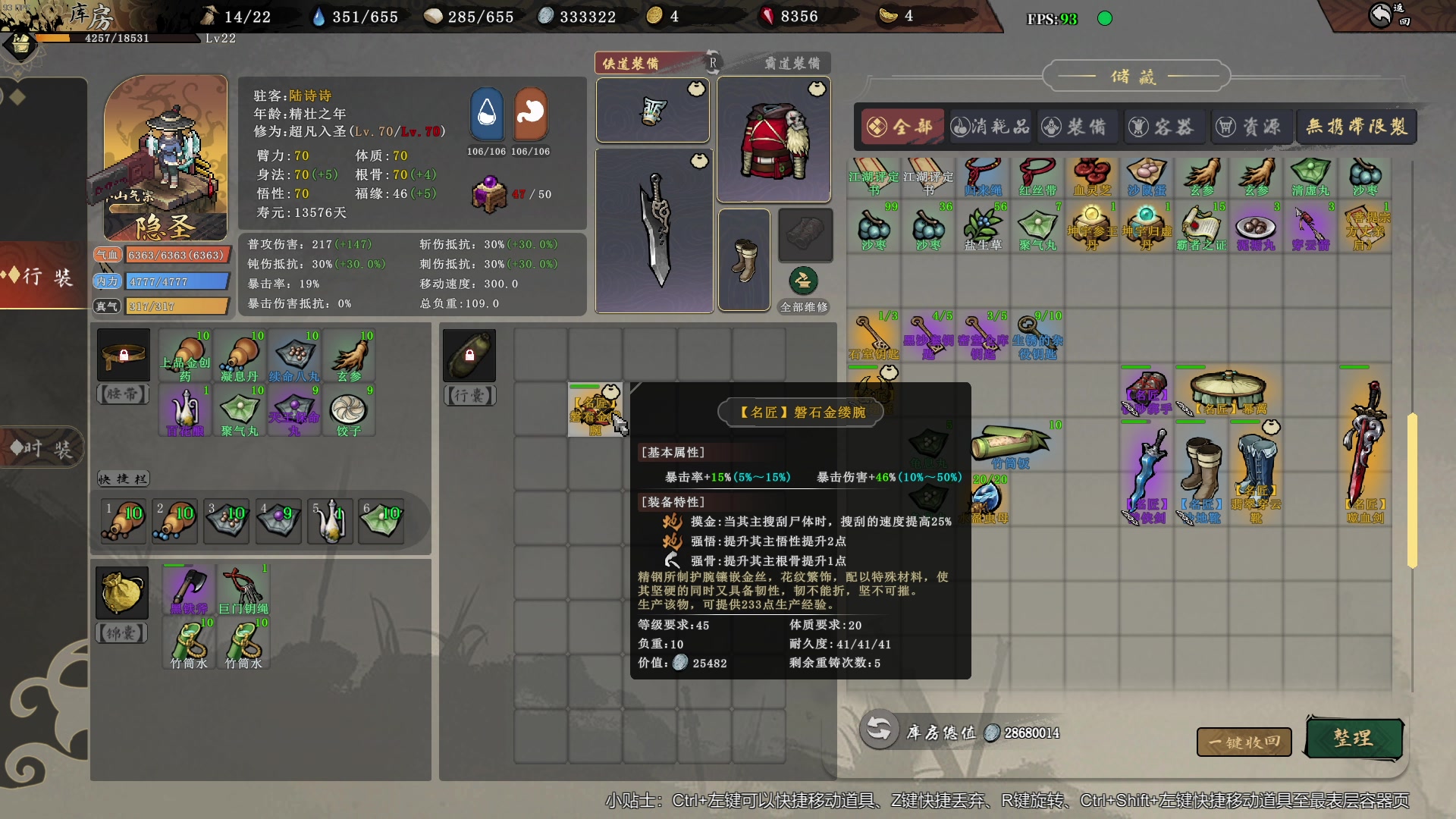 【2023-10-13 00点场】主播帝王：帝帝的游戏教室