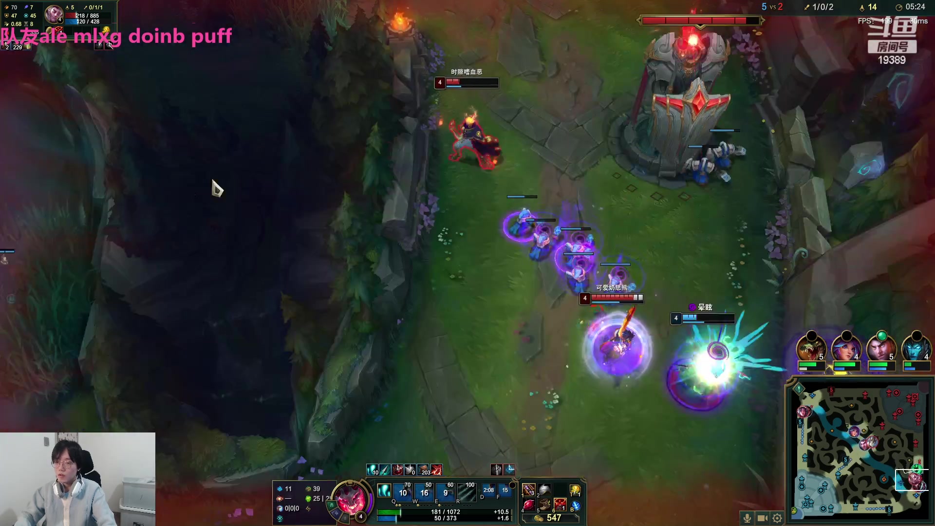 【2023-10-13 19点场】预言家lol：玩一下绣湖，比赛结束组排