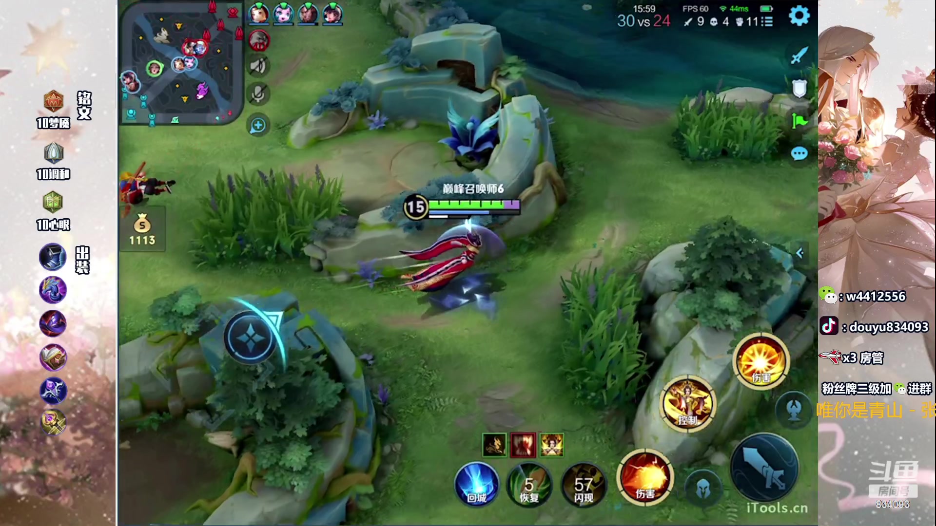 【2023-10-13 19点场】小飞Avery：国服小乔：小乔排位排位