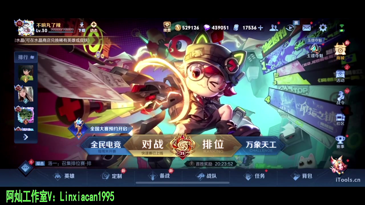 【2023-10-12 22点场】sViper丶阿灿：阿灿：在灰烬的信仰里重生
