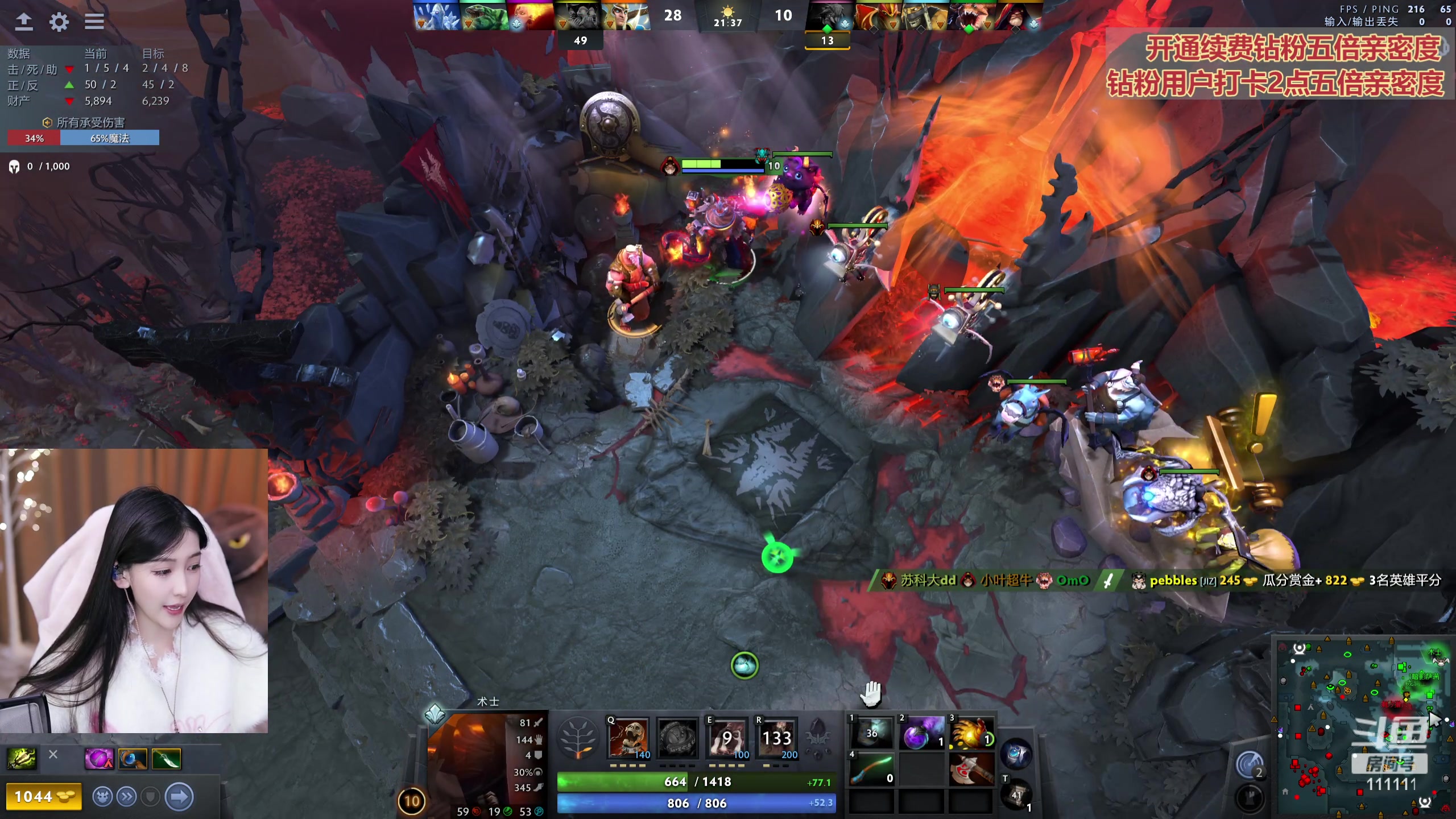 【2023-10-12 21点场】叶知秋Vanessa：秋：钻粉狂欢 晚上好呀