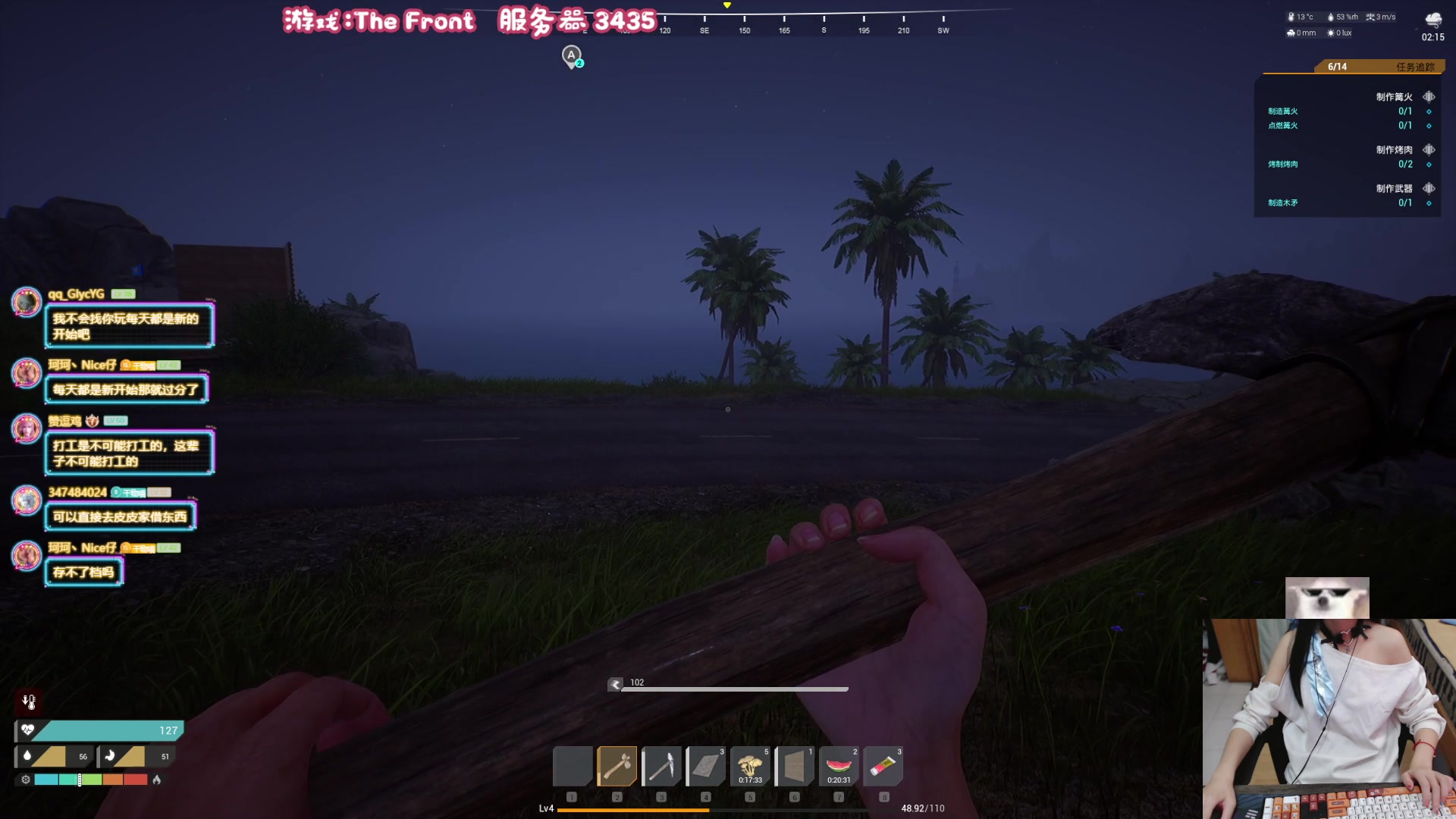 【2023-10-13 19点场】丶干物喵：干物喵❤关爱咸鱼少女