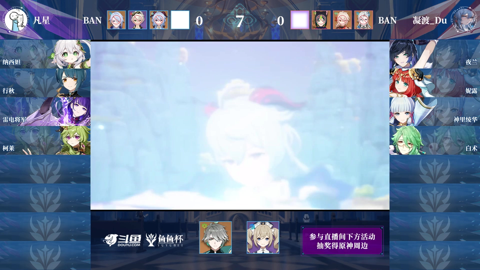 【2023-10-12 17点场】初初大小姐：【今晚鱼鱼杯胜者组决赛】