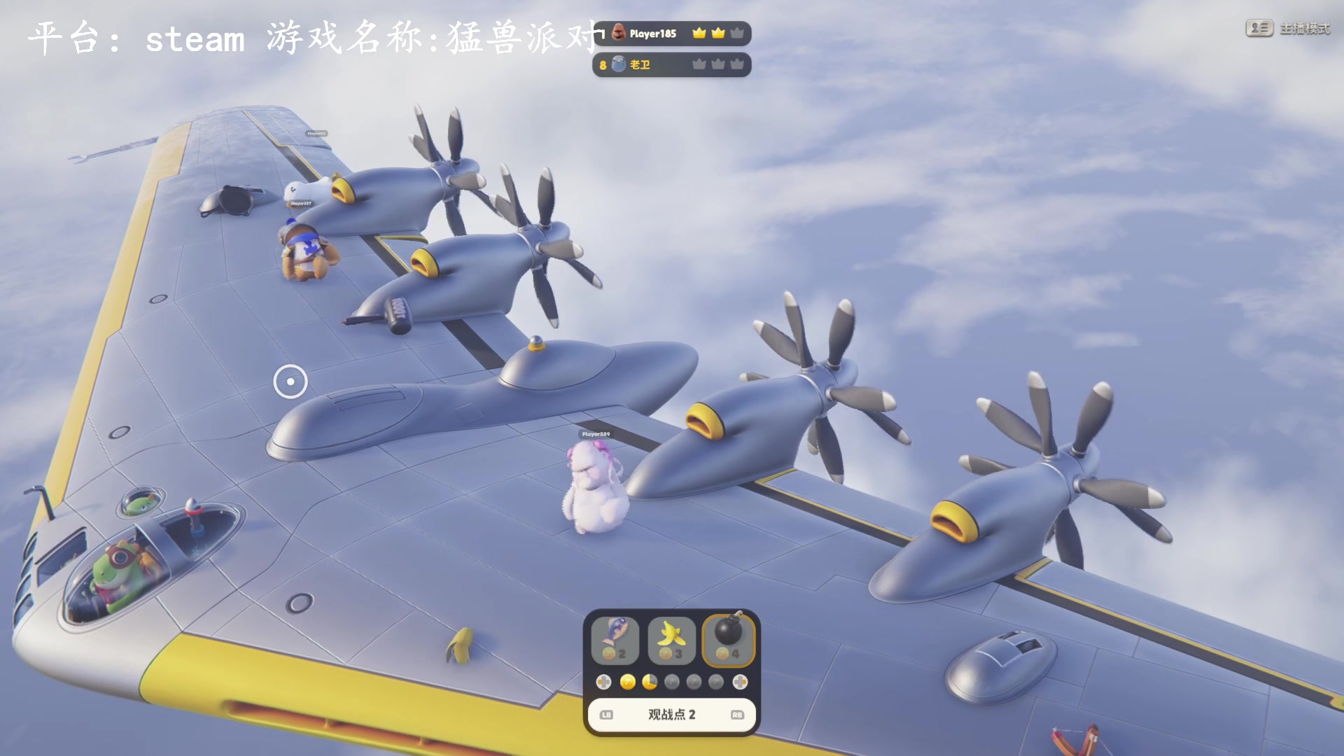 【2023-10-13 21点场】琼斯小卫：《猛兽派对》单人吃鸡赛-