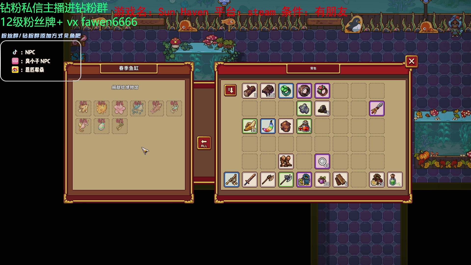 【2023-10-12 21点场】金甲EzNpc：真男人无所畏惧