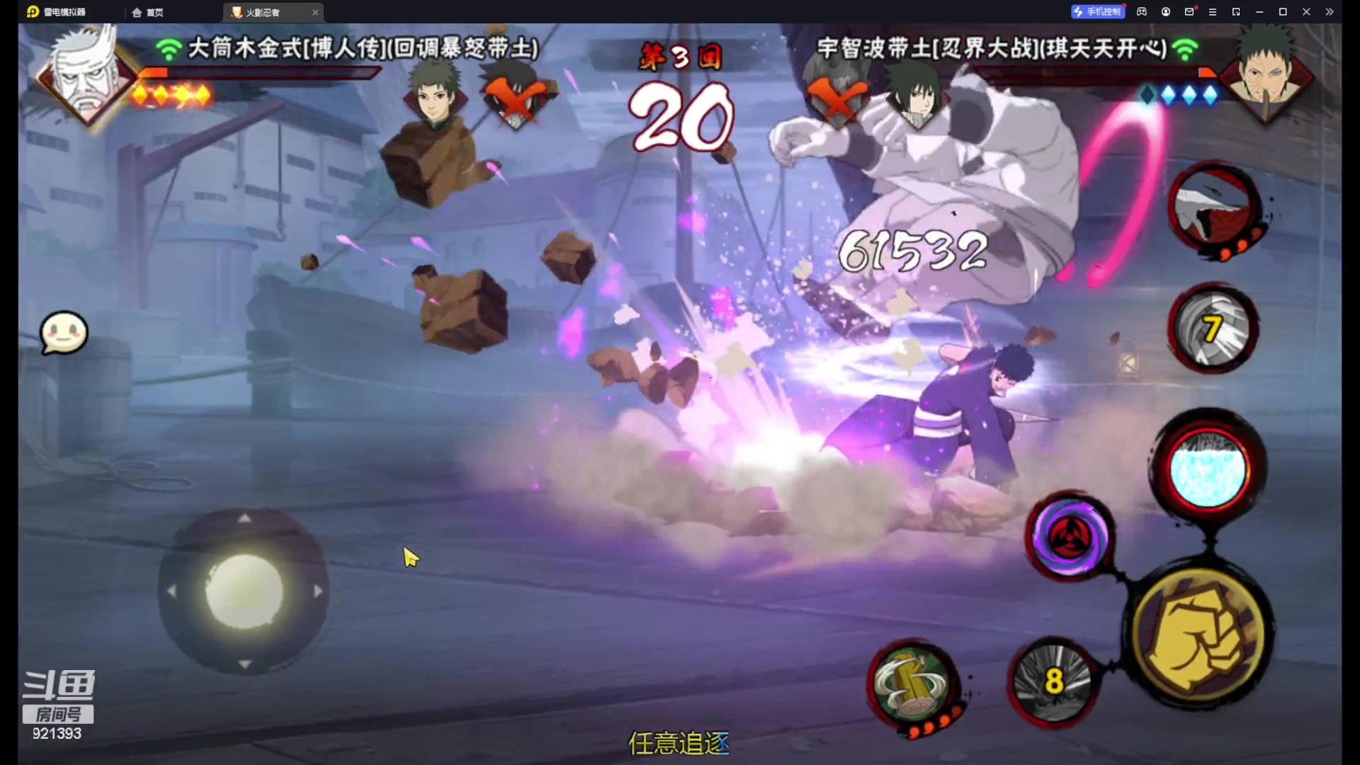 【2023-10-13 11点场】爱吃鱼的石原：石原：进来看乐子