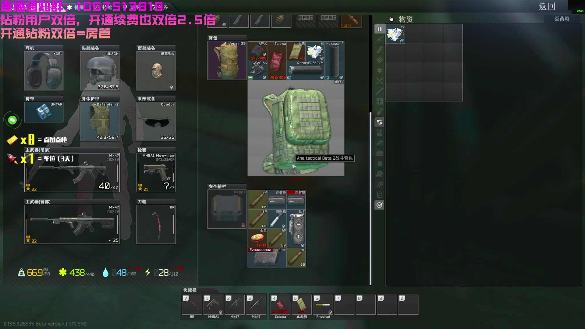 【2023-10-12 18点场】鄂宇这个疯子：【404/68级】钻粉狂圈卡！