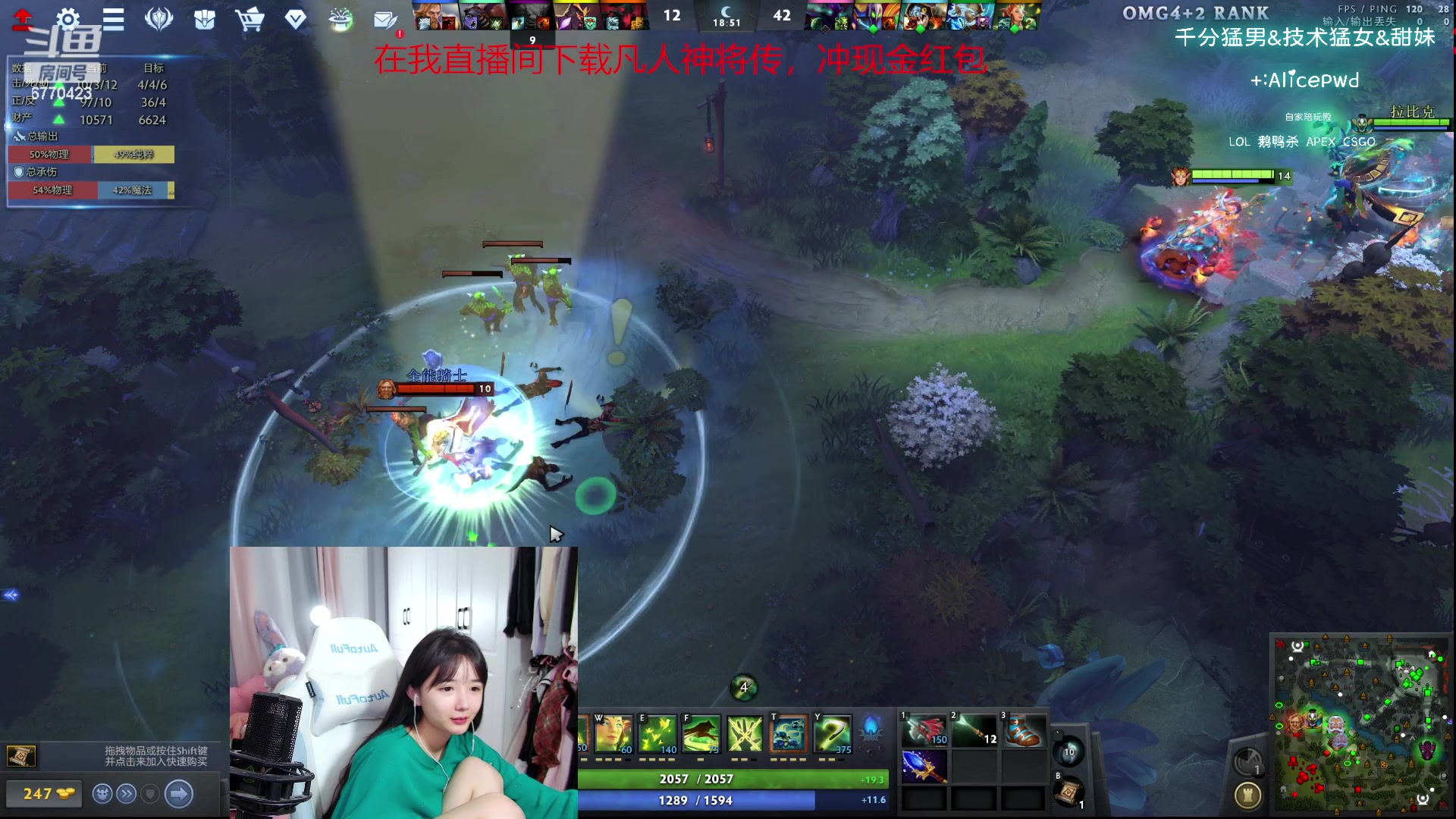 【2023-10-12 23点场】塔莉娅QAQ：社恐文静内向的小女生