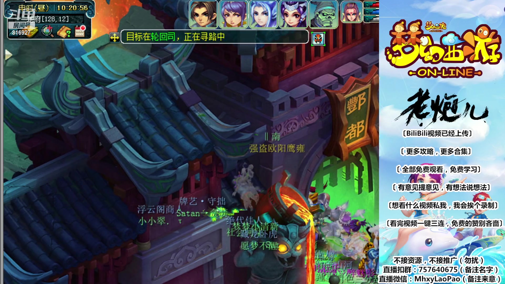 【2023-10-13 09点场】Dy老炮丶816927：老炮：钟馗看到我都害怕！！