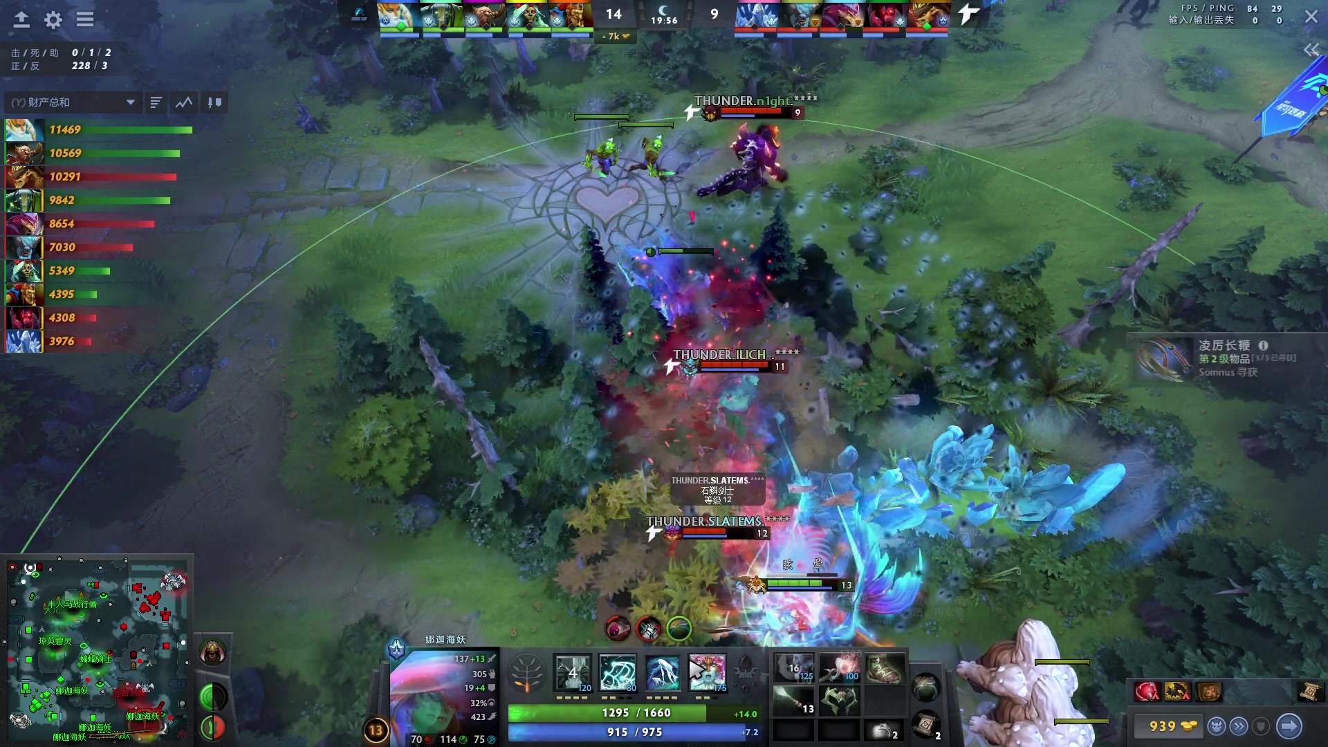 【2023-10-13 09点场】刘嘉俊Sylar1：Ti全程解说，中国队加油