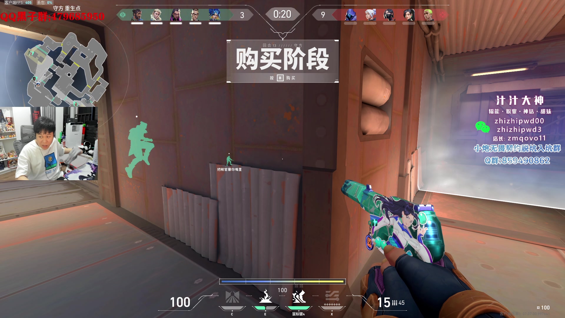 【2023-10-11 22点场】B加巧克力：【B加】铁血讲师教学