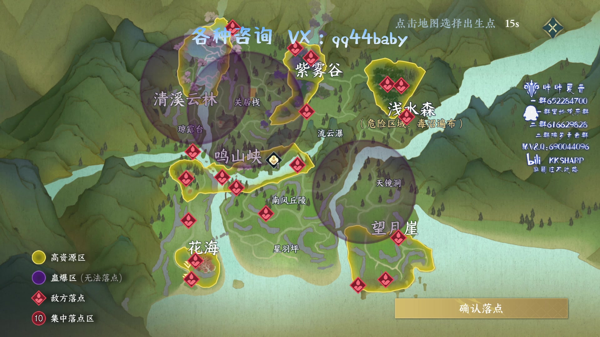 【2023-10-11 18点场】KKsharpy：你毕业了吗！ 102493
