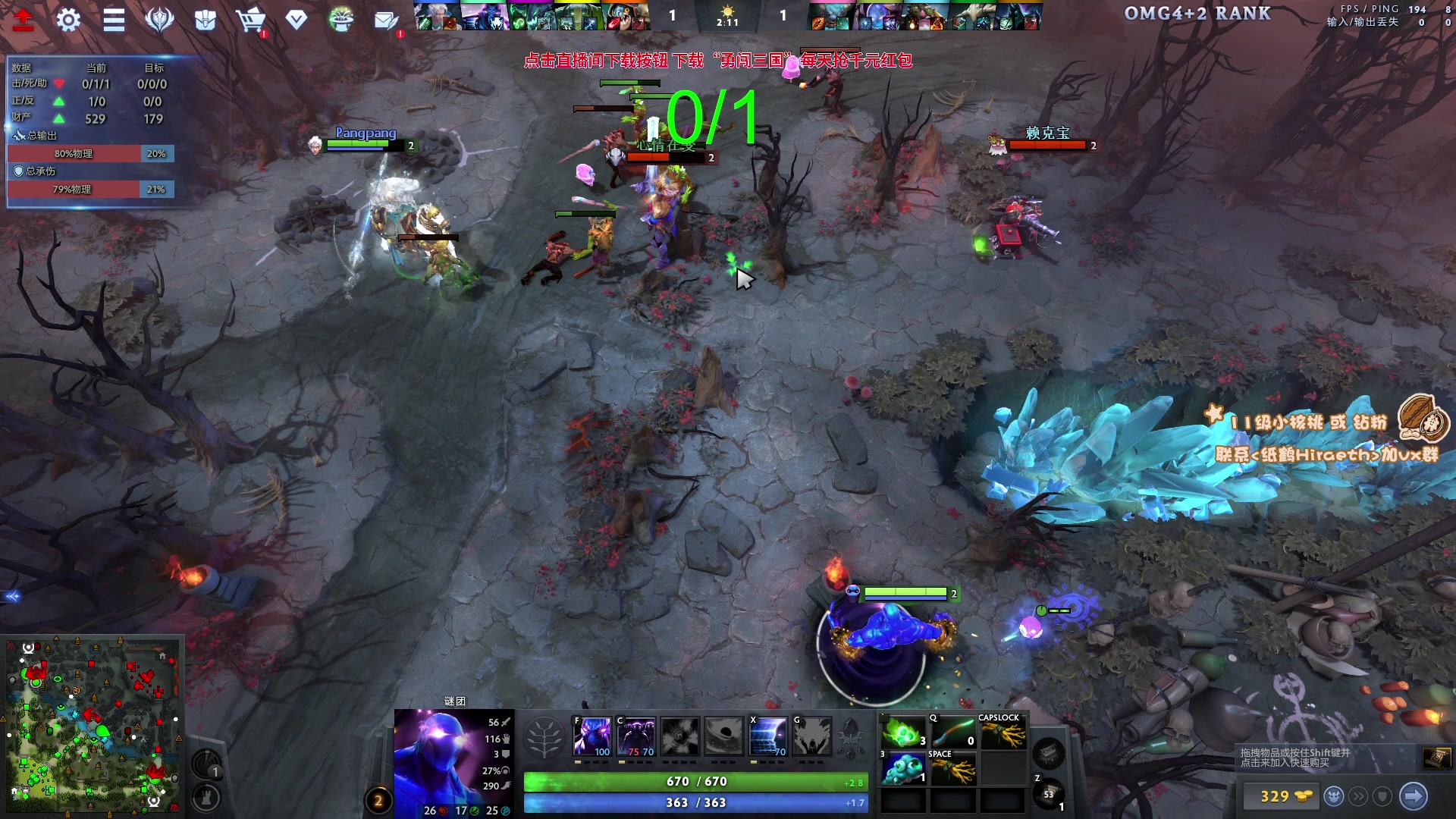 【2023-10-13 13点场】sakira丶hao：你们懂4+2吗 比赛结束来