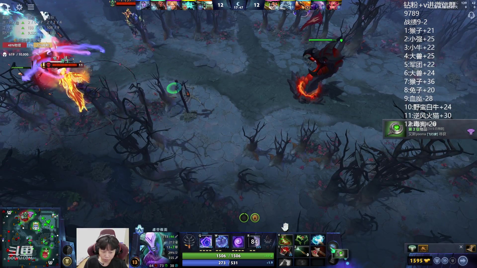 【2023-10-12 21点场】艾斯yoona：yoona:全力以赴冲分！