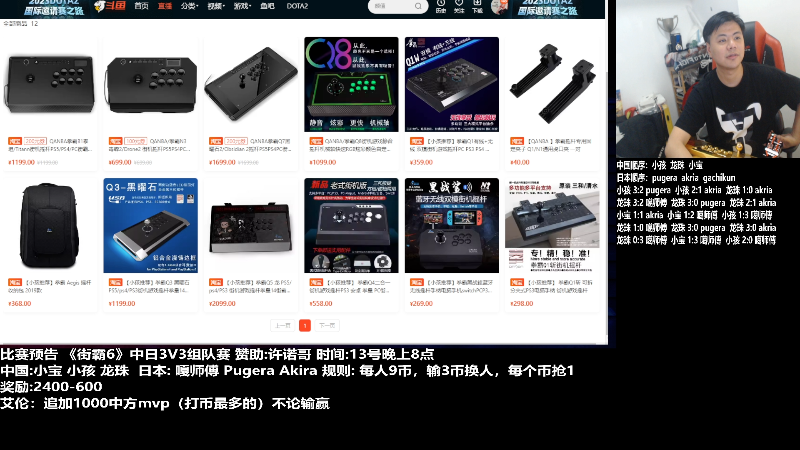 【格斗游戏】游天堂的精彩时刻 20231013 23点场