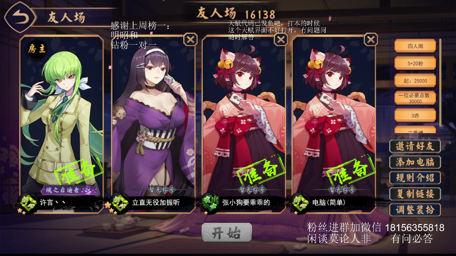 【2023-10-12 19点场】许言0407：许老板：恶魔猎手团本大秘境