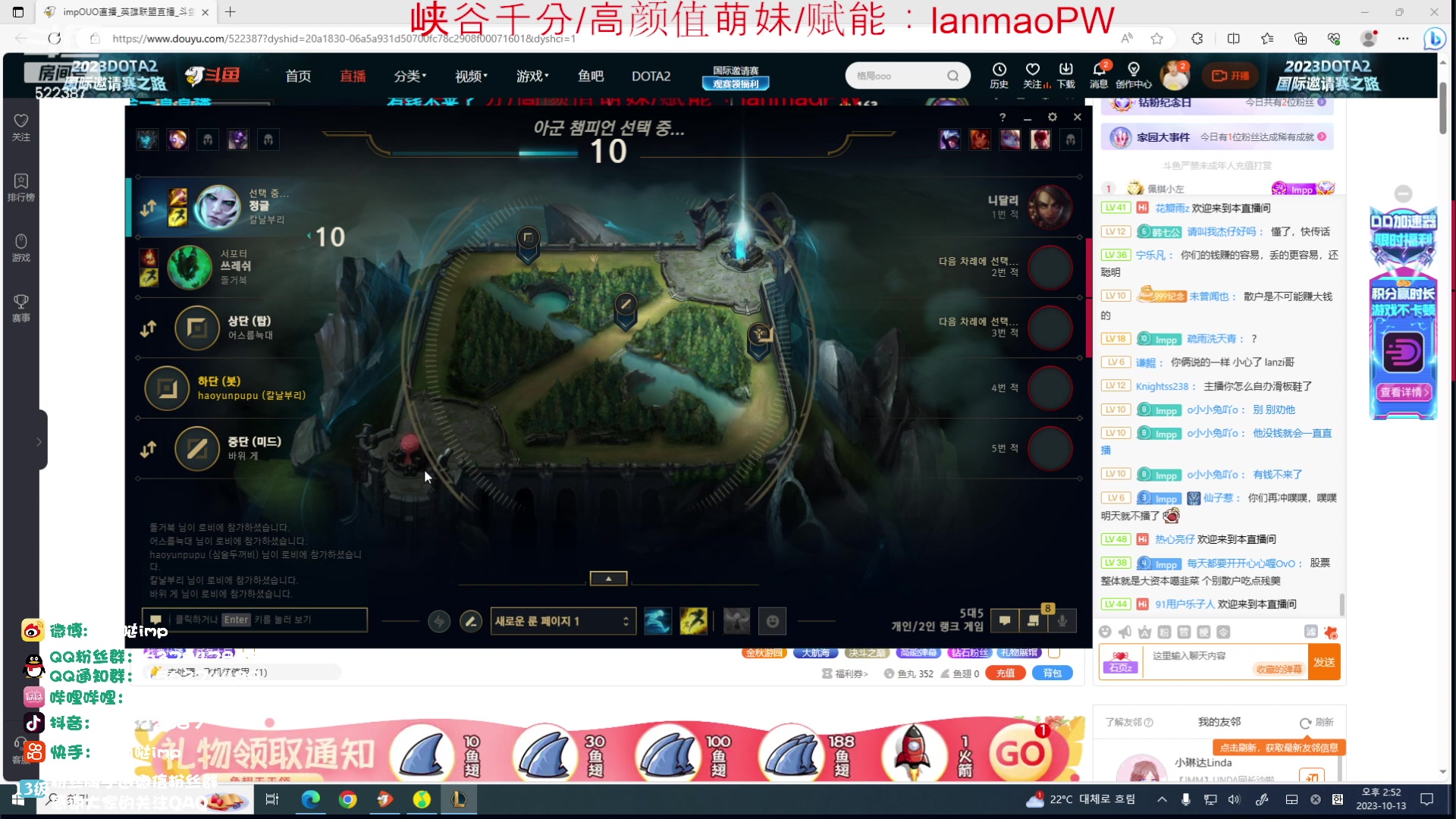 【2023-10-13 14点场】impOUO：噗噗的直播间捏.