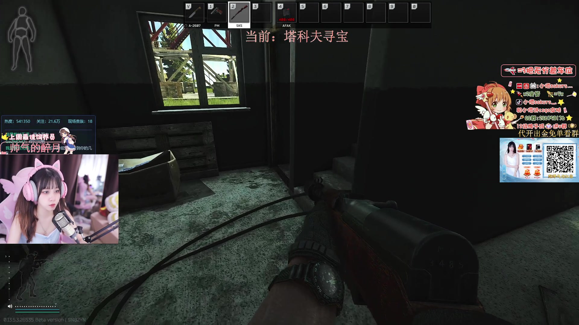 【2023-10-13 01点场】小樱sakura灬：【小樱】给水友代开箱子，多出金色