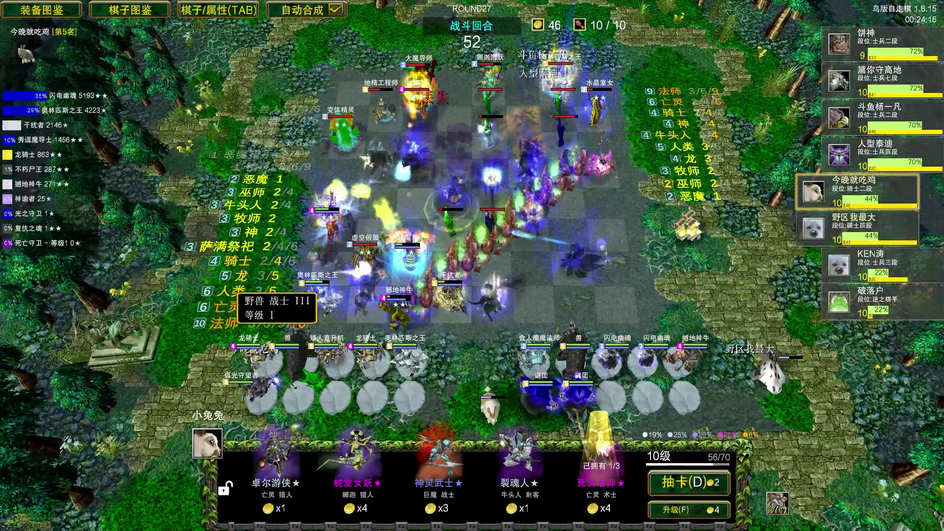 【2023-10-12 23点场】Dota小蝴蝶：失踪人口回归~ 5510379