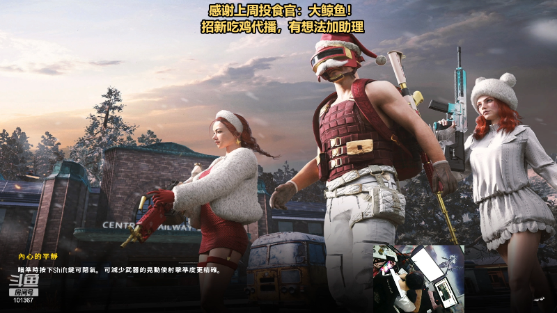 【热门游戏】轻语丶619的精彩时刻 20231012 23点场