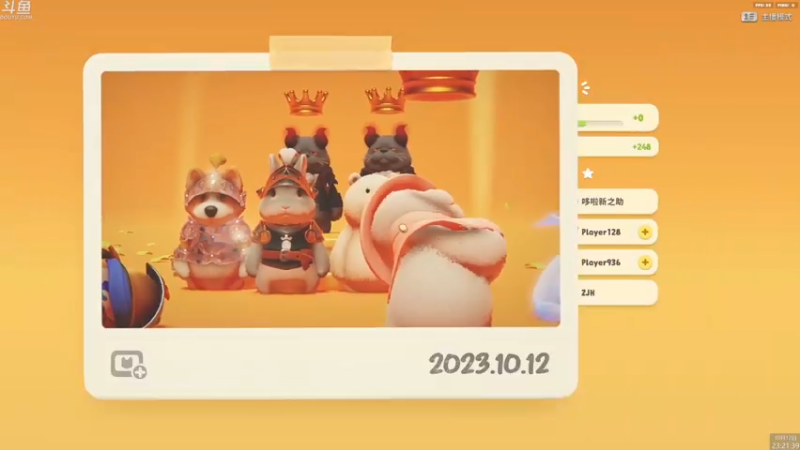 【2023-10-12 23点场】神隐的直播间：神隐：猛兽派对 一起玩吗