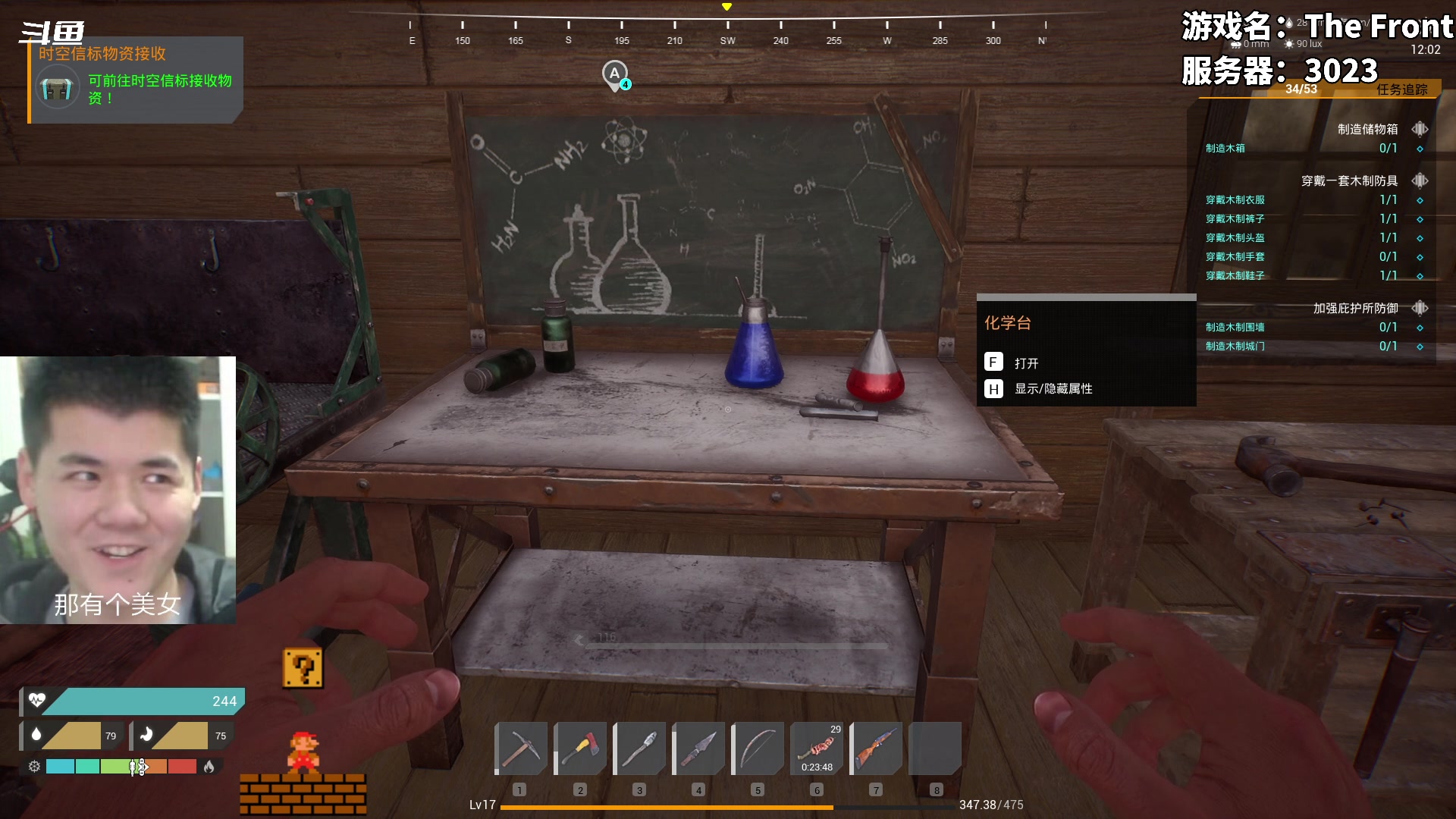 【2023-10-13 14点场】隐者丶丶：这里很有意思 来看看吧