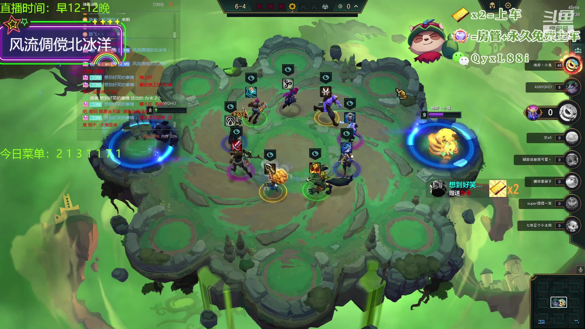 【2023-10-13 20点场】晴天QyxL：晴天：云顶的尽头是九五