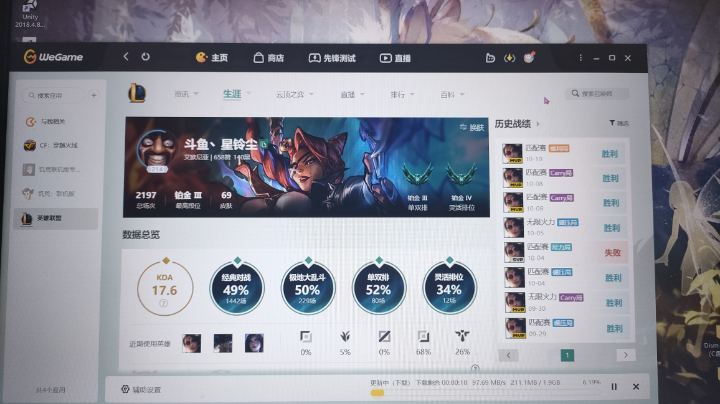 玩两局，体验了一把新皮肤
