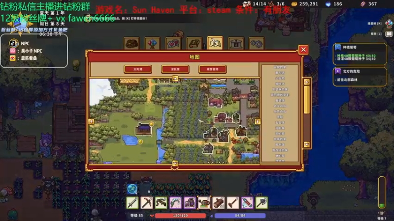 【2023-10-13 03点场】金甲EzNpc：真男人无所畏惧