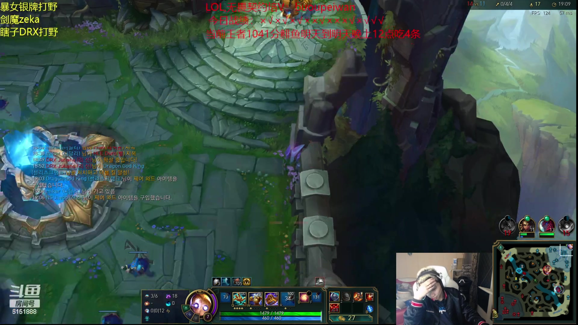 【2023-10-12 23点场】自宇666：韩服千分局！碰世界赛职业哥！