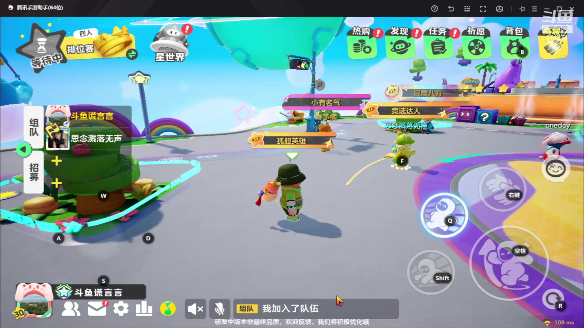 【2023-10-12 09点场】谎言言0V0：细节决定成败-稳中求胜.....