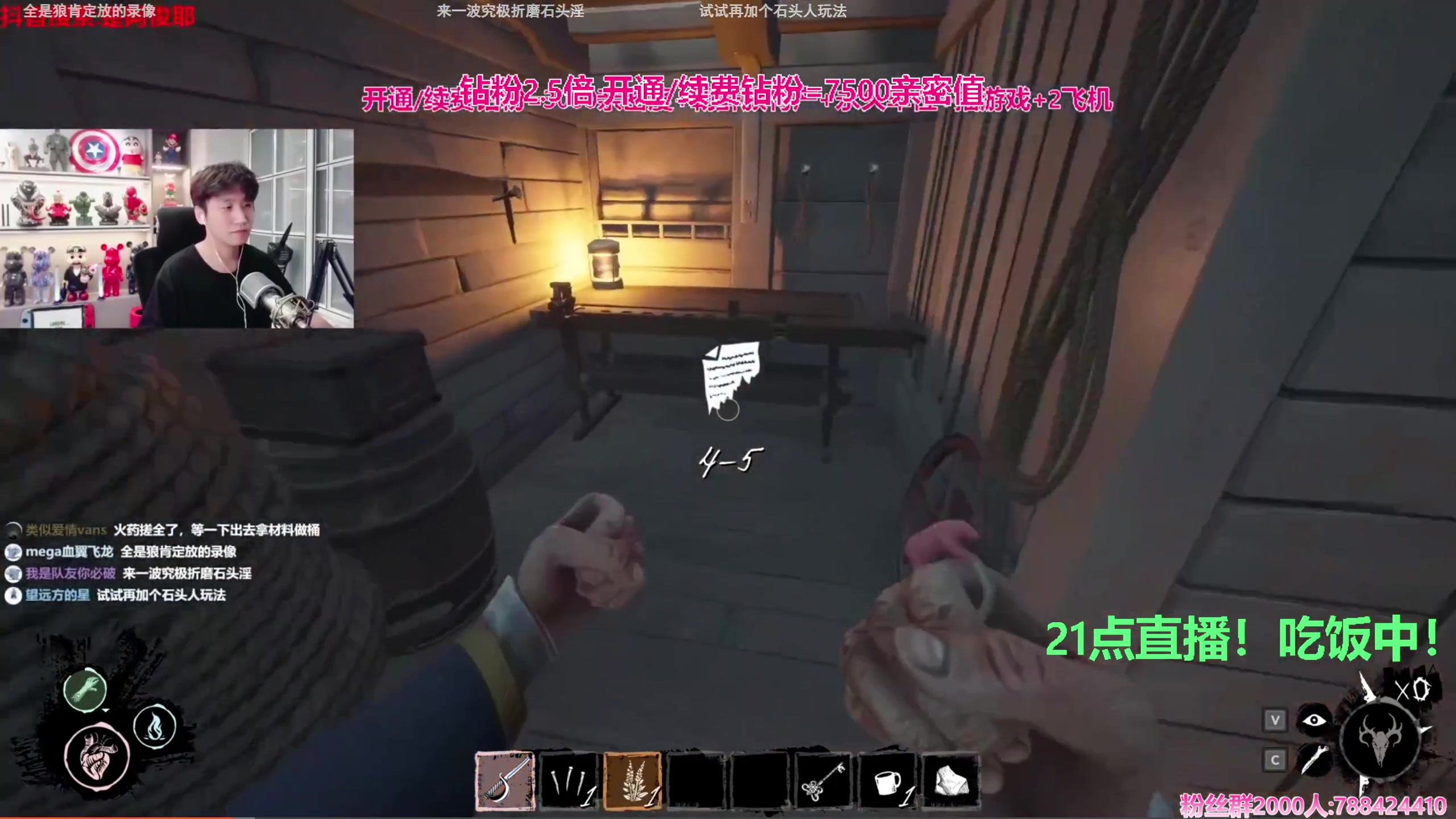 【2023-10-13 17点场】阿俊丶ll：【阿俊】钻粉2.5倍^^白给小子