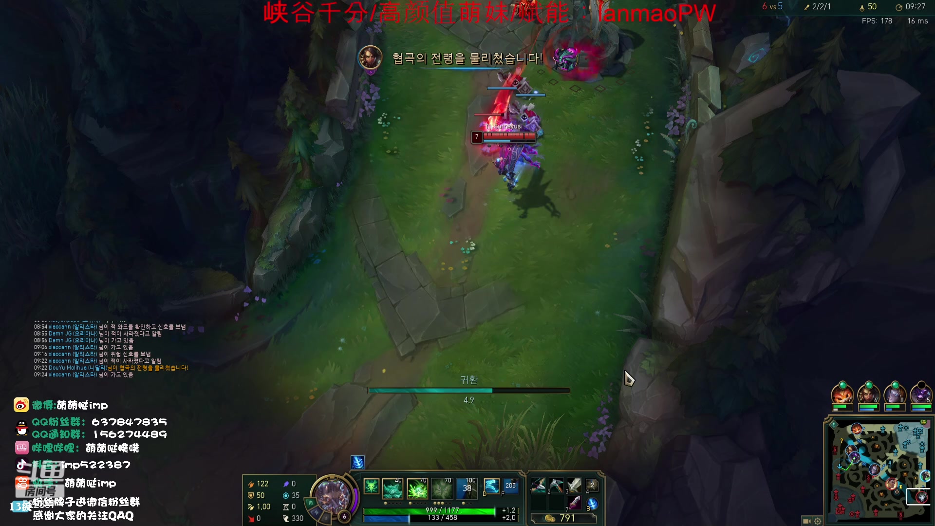 【2023-10-13 16点场】impOUO：噗噗的直播间捏.